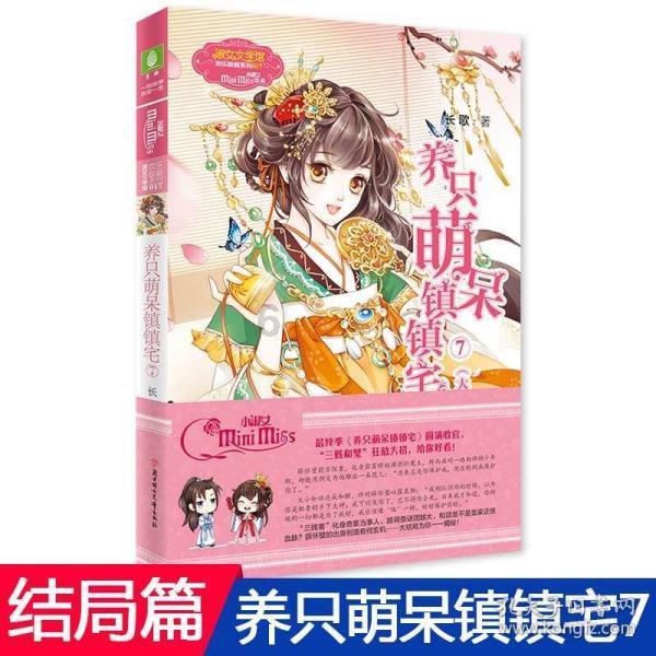 淮安新增3个省级传统村落！有你老家吗？