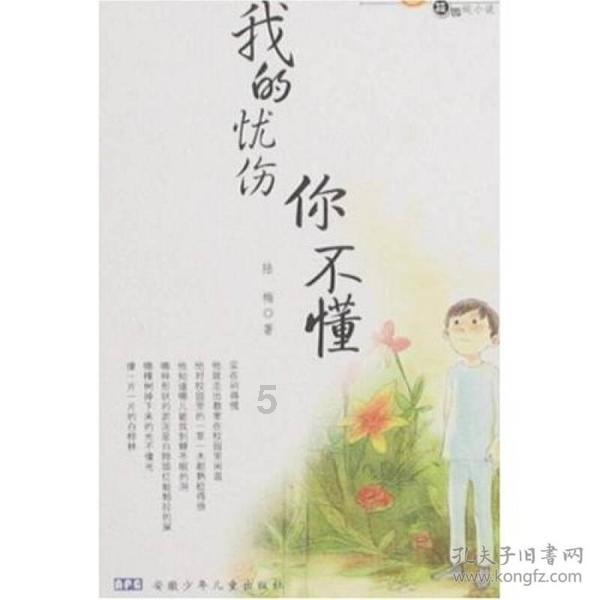 湿冷“魔法攻击”上线！南方遭今冬来最强雨雪 这份防抖指南请收好