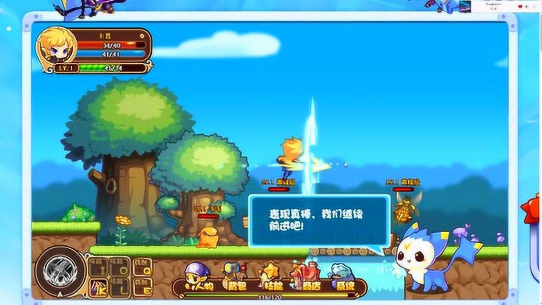 逗小猴开心系列163