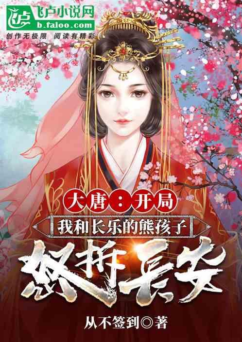 寻找沙漠珍宝
